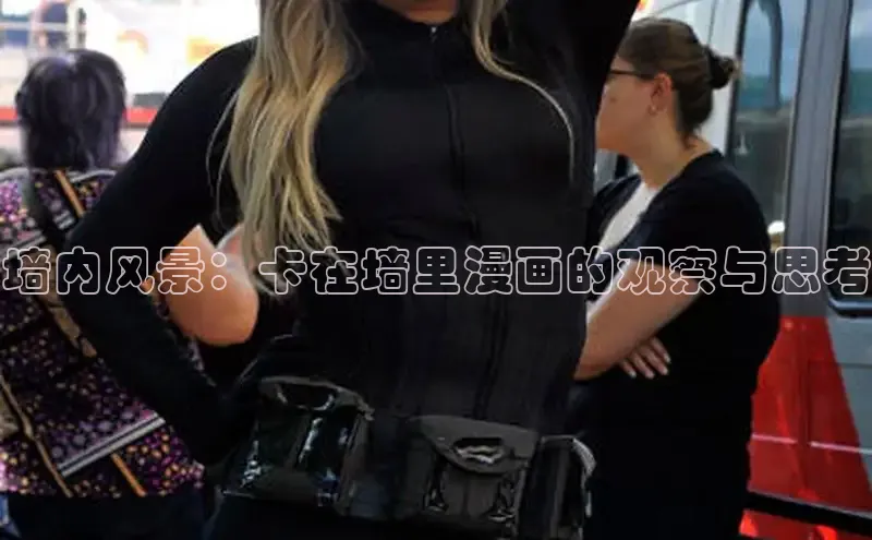 女神漫画免费漫画登录在线看