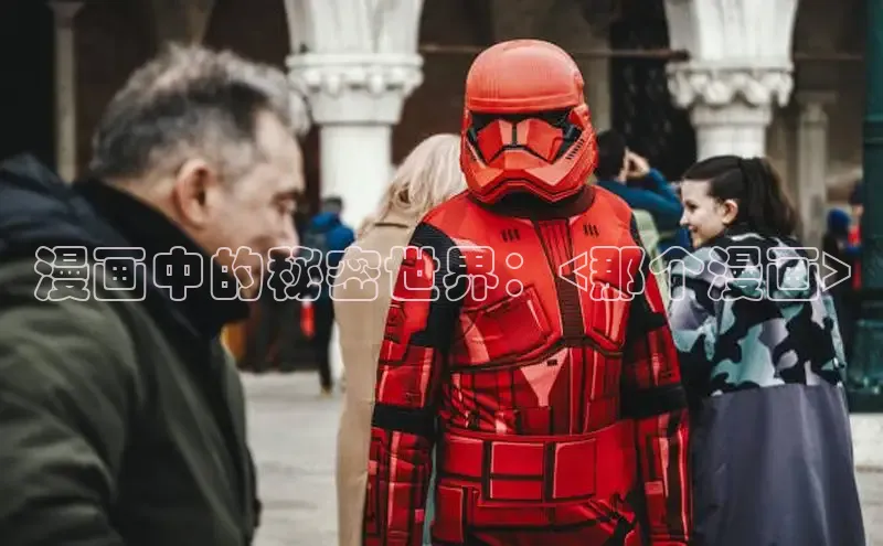 女神漫画免费漫画登录在线看