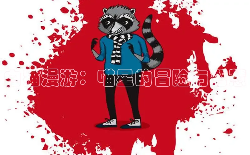 女神漫画免费漫画登录在线看