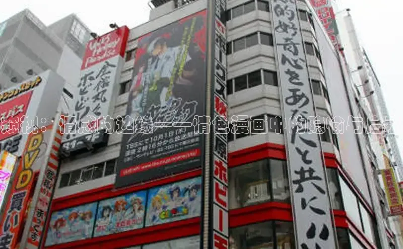 女神漫画免费漫画登录在线看