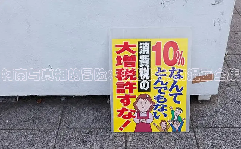 女神漫画免费漫画登录在线看